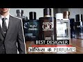 ✔️👌😍🔥Best OFFICE: WORK DESIGNER Perfumes 2020 | हिन्दी Main | For INDIAN MEN | Perfume Gyaan🔥