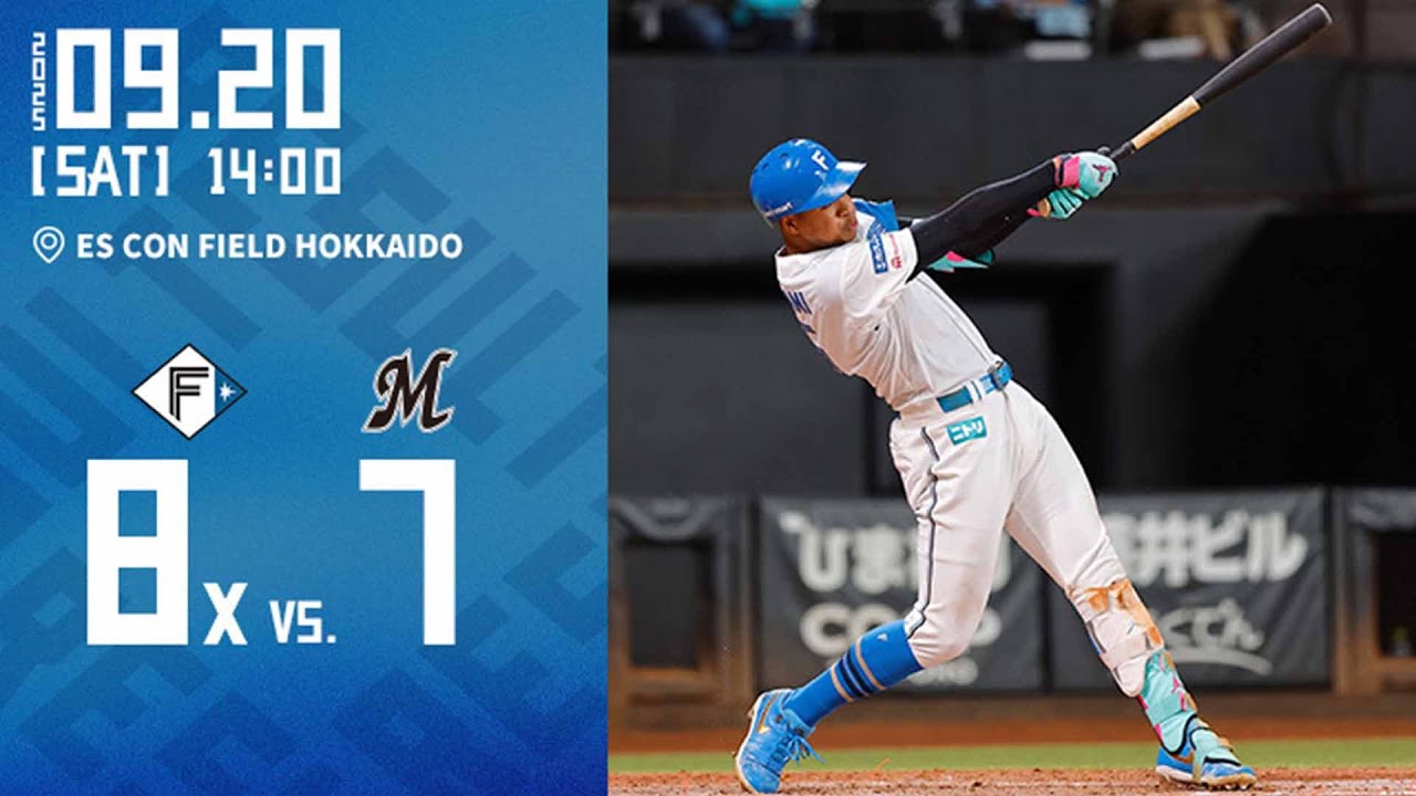 【#淺間大基 興奮MAX！淺MAX！サヨナラ打！】vs. 千葉ロッテマリーンズ9/20ハイライト