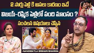 Kodava Marriage | Vijay Deverakonda &amp; Rashmika Mandanna Wedding Tradition Details | iDream Vision