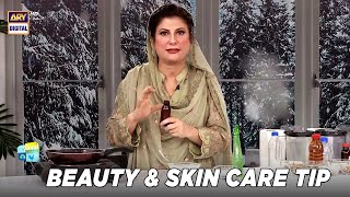 How to Remove Wrinkles at Home Naturally | Dr Bilquis screenshot 4