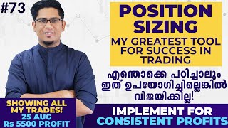 Position Sizing - The Ultimate Tool for Consistent Profits in Intraday Trading |Must Watch Malayalam