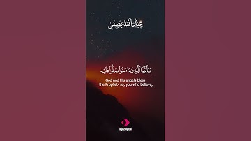 صلوا عليه وسلّموا تسليمًا  نداء سماوي يفيض محبة | الأحزاب بتلاوة عبد الله بصفر🤍 #راحة_نفسية #اكسبلور