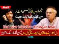 Exclusive Interview Of Hassan Nisar | Meray Mutabiq Geo News Program | Analyst Journalist Columnist