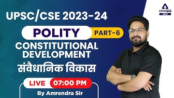 UPSC CSE 2024 | UPSC Polity Lectures |Constitutional Development #6 | By Amrendra Sir | UPSC Adda247