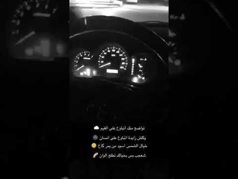 قصه حزينه تواضع منك تباوع على الغيم