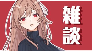 フレン・E・ルスタリオの配信のサムネイル画像