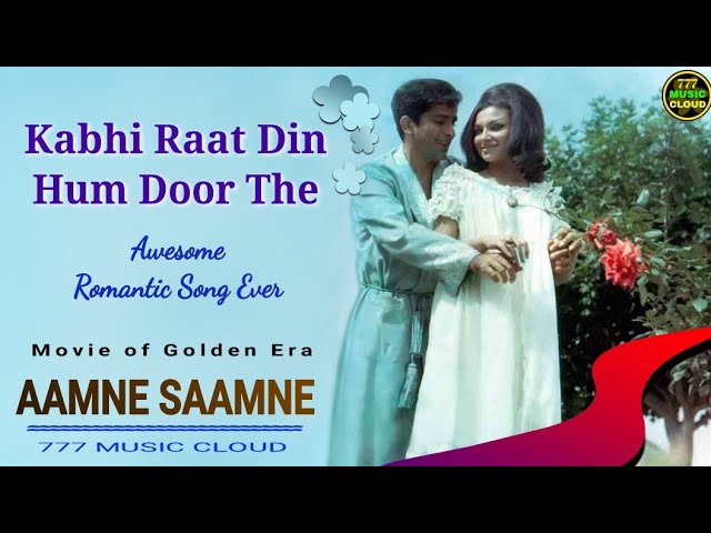 Kabhi Raat Din Hum Door The | Aamne Saamne -1969 | Mohammed Rafi & Lata Mangeshkar  @777musiccloud
