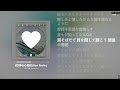最新世界心心相印(New Feeling) The Chef Cooks Me