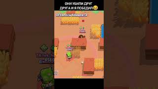 #shorts #brawlstars #kotrix #game #video #videos #shooter #edgar