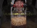 どの飲み物を飲みたいですか?#shorts