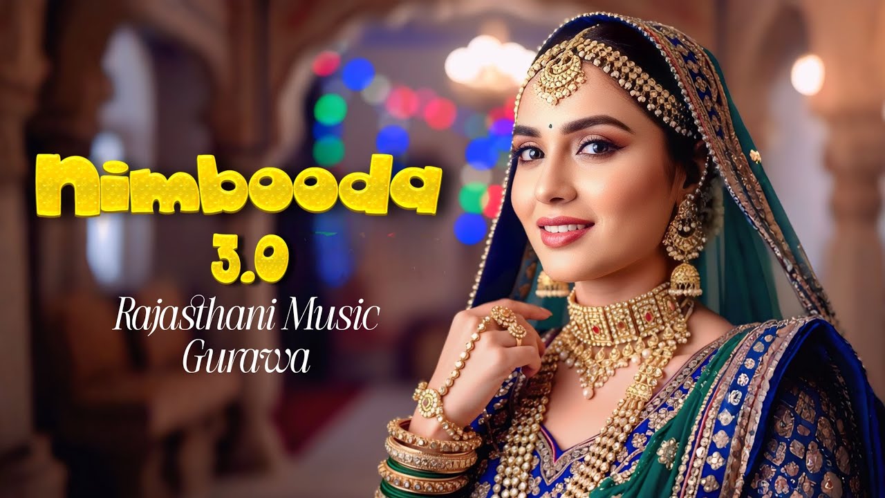 Nimbooda Laayi Do | Rajasthani Marwadi Song 2026 | Folk Dance Song