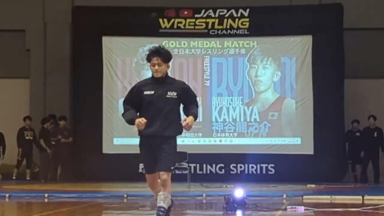 2025年全日本大学レスリング選手権／決勝戦・入場式