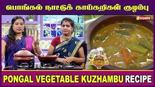 TamilCooking