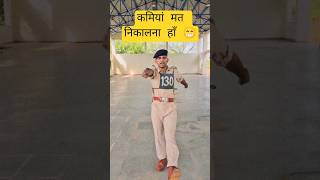 Cane Drill Practice CRPF #sscgd #ssccpo #ncc #canedrill