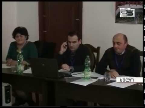 ხულოს გამგეობასა  და საკრებულოში ვაკანტურ თანამდებობებზე კონკურსის მესამე ეტაპი დასრულდა