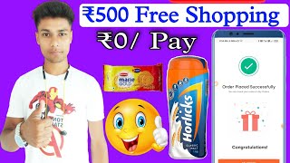 Phable App ₹0/Pay ₹500 Free shipping !! Phable App Huge Bug Trick !! 2022 Free Shipping App Free Lot