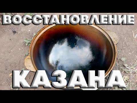 Video: U Kazanu Je Trava Gorjela U Parnim Krugovima - Alternativni Pogled