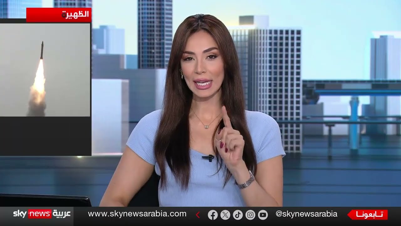 العد التنازلي بدأ؟ أميركا وإسرائيل توجهان إنذارا أخيرا للحوثيين | الظهيرة