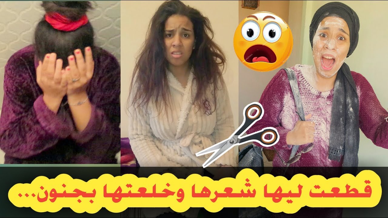 سخفات فطواليط حيت خلعتها بجنون😱😱 وقطعت ليها شعرها ✂ودرت ليها بزاااف ديال المقالب 😂😂