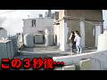 【200人以上が◯亡した映像】とある建物の屋上で女性たちが目撃した恐怖映像