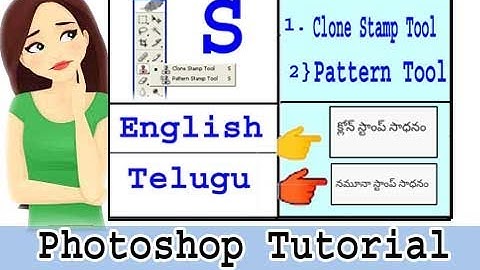 Adobe Photoshop Tutorials in Telugu 18|| Clone Stamp Tool || TeluguPiximperfect