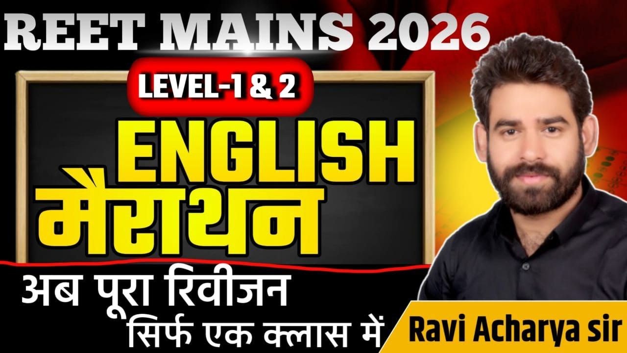 REET MAINS 2026 || ENGLISH GRAMMAR AND VOCABULARY  ||500 QUESTIONS  |  BY RAVI ACHARYA SIR
