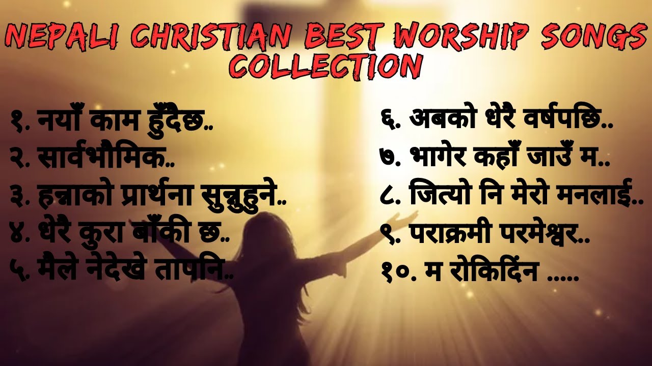 Best Heart Touching Nepali Christian Worship Songs