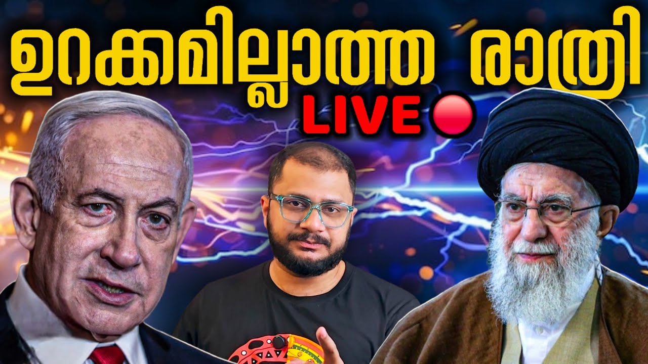 Iran Isreal America War Updates | Trendmojo by Shinu is live