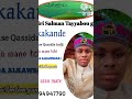 ZAKIR SALMANE TAYABOU GARDI ALKAWSARA ZAKIR SALMANE TAYABOU GARDI ALKAWSARA