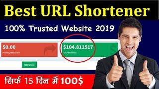Download Lagu URL Shortener Website से पैसे कैसे कमाए ? Best URL Shortener Website 2020 MP3