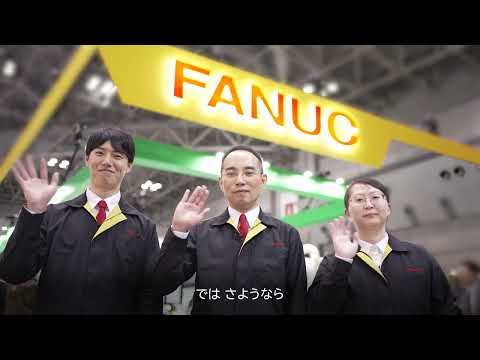 高校生＆高専生向け iREX2023 ファナック（完成版5分）