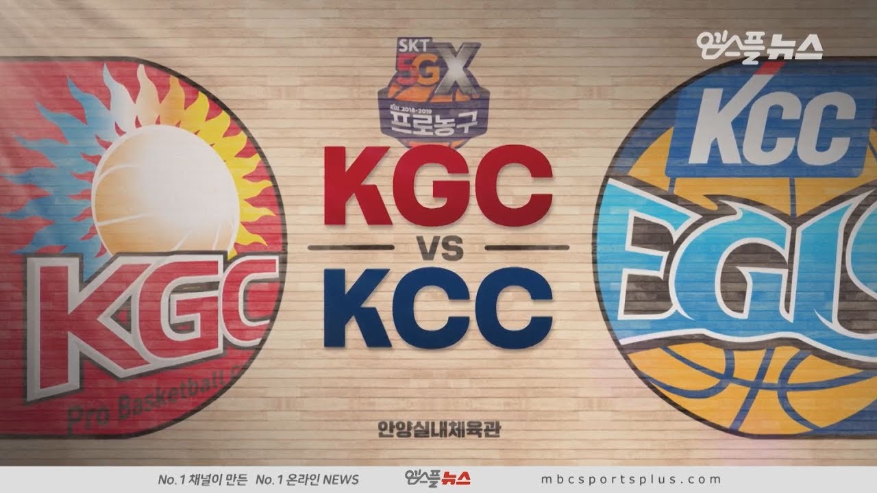 【HIGHLIGHTS】 KGC vs Egis | 20190108 | 2018-19 KBL