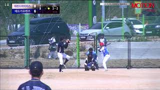 20180603MBSA 일요리그 레전드파이터스vs애드가프렌즈