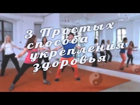 Здоровье человека Пищевые добавки Влияние на организм