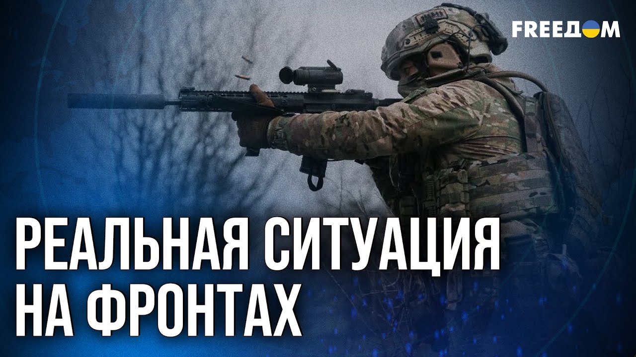 🔥 ВСУ удерживают фронт: интенсивность боев снижается