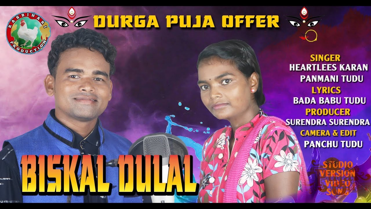 BISKAL DULAL || NEW SANTALI STUDIO VERSION VIDEO SONG 2019