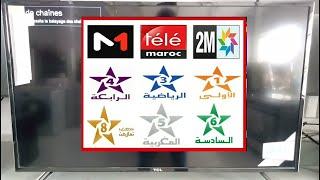 البحث عن القنوات الأرضية المغربية على تلفاز TCL  Recherche les chaînes TNT Marocaine TV TCL