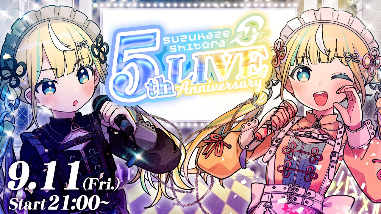 【 #涼風しとら5周年LIVE 】深淵組として最後の3DLIVE　すべてをあなたに。【VTuber/配信中】