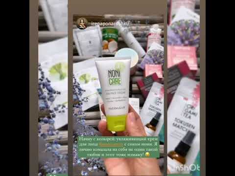 Intensive Увлажняющий крем для лица 24 часа, 50 мл в боксе от @myavocadobox.