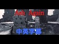 【Gawr Gura】Ash Again / Gawr Gura x Casey Edwards (中英字幕)