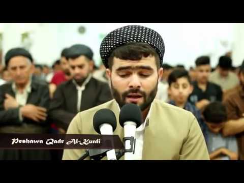 amazing-recitation-surah-waqiah-full-sheikh-peshawa-qadr-al-kurdi