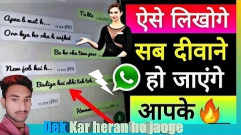 How to  change WhatsApp home screen font!!  WhatsApp home screen font kaise kare