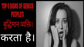 बदधमन वयकत क पहचन Budhdhiman Vyakti Ki Pehchan Kaise Kre Chanakya Niti Chanakya Nitin Hind