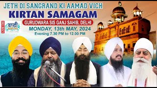 LIVE!! Vishesh Kirtan Samagam | G.Sisganj Sahib-Delhi | 13.May.2024