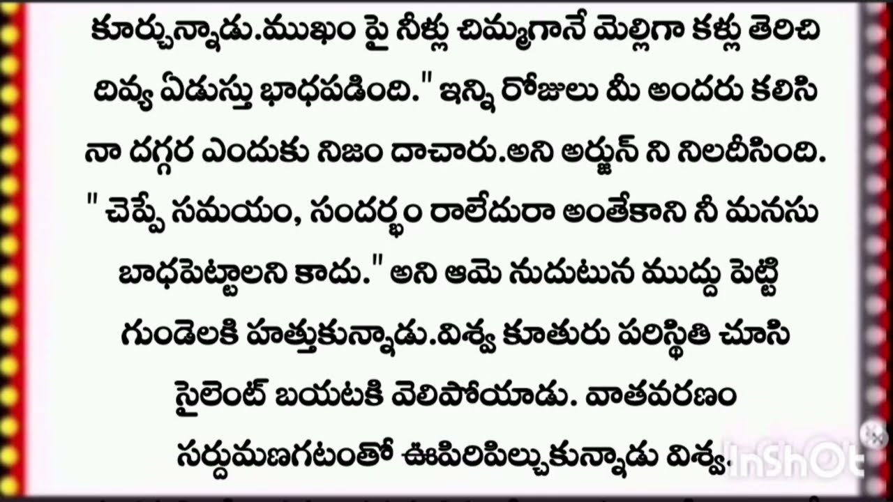 ^°••••మిస్టర్ హ్యాండ్సమ్** విభిన్నమైన ప్రేమ కథ**END°°**♥️