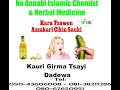 KAURIN AZZAKARI GIRMA TSAYI GYARAN MANI 