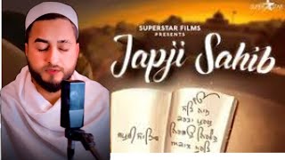 JAPJI SAHIB : @KhanSaabSoul ਪੰਜ ਪਉੜੀ ਦਾ ਪਾਠ | ਜਪੁਜੀ ਸਾਹਿਬ | Gurbani | Satnam Waheguru | Nitnem
