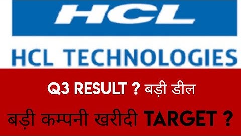 hcl tech share latest news in hindi hcl tech share news today, hcl tech share q3 result