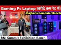 Gaming Pc Laptop, Printer Wholesale Price Ranchi | Gaming Pc Offer | Laptop Market Ranchi Jharkhand