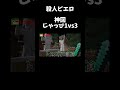ネタバレ注意⚠️じゃっぴ推しててよかったと思える瞬間!!!!!!!殺人ピエロ神回だった…!!!!#ぴのちゃんねる #カラフルピーチ #切り抜き